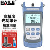 HAILE 海乐 光功率计高精度光纤光衰测试仪 测量范围-70～+10(含电池、手提包)1台 HJ-8501