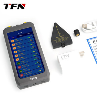 TFN PHC12 手机信号源检查检测仪 手机信号定位系统 手机查找检测定位设备