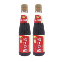 88VIP：恒顺 镇江香醋 450ml2瓶装 炒菜烹调凉拌 蘸料醋镇江特产酿造醋饺子