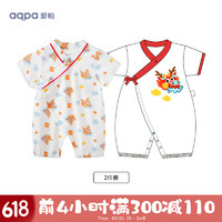 aqpa 婴儿夏季连体衣宝宝中国风新年哈衣纯棉汉服0-2岁 龙华富贵组合 90cm