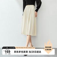 尚都比拉春季简约高腰合身宽边腰头显瘦工字褶挺括A字半身裙 杏色 XL 