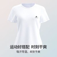 HOTSUIT 后秀 夏季短袖T恤女跑步健身运动瑜伽服透气轻薄弹力吸汗服女士短袖衫