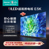 Hisense 海信 电视75E5K 75英寸ULED 220分区  4K 144Hz超高清全面屏 智能液晶平板电视机