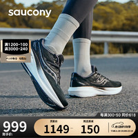 saucony 索康尼 胜利20女缓震跑鞋训练跑步鞋轻便运动鞋黑白36