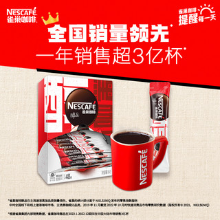 Nestlé 雀巢 醇品美式速溶咖啡48包