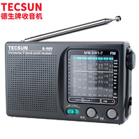 TECSUN 德生 R-909 收音机 音响 老年人 全波段收音机 便携式老人半导体 广播 高考考试 四六级英语听力