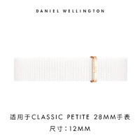 Daniel Wellington DanielWellington）DW原装表带时尚轻奢表带DW00200168（适用于28MM）