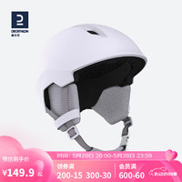 DECATHLON 迪卡侬 头盔滑雪运动成人专业头盔WEDZE1淡紫色（实物偏暗）L4473611