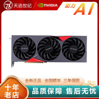 七彩虹RTX3060/3060TI/3070/3070TI/3080/3080TI/3090/3090TI显卡 七彩虹战斧豪华版RTX3070TI