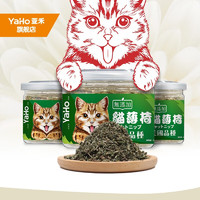 YaHo 亚禾 猫薄荷猫零食吐毛球促进食欲猫草罐装猫薄荷 2罐