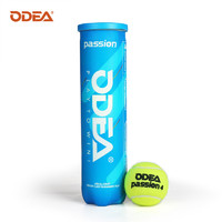 Odear 欧帝尔 网球passion air系列网球耐打高弹训练比赛罐装网球  1罐 4粒装
