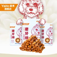 YaHo 亚禾 狗狗磨牙棒骨头零食耐咬清新口气中小幼犬泰迪柯基洁齿棒 鸡肉味 270g