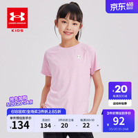 安德玛(Under Armour)儿童短袖T恤夏季女童短袖透气舒适休闲T恤童装 粉色 160cm