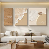 集简季 侘寂风客厅装饰画奶油砂岩抽象肌理挂画沙发背景墙壁画 抽象艺境