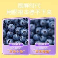 鲜峰山 蓝莓叶黄素酯果汁软糖成人儿童中老年爱眼睛蓝莓味正品男女通用