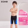 洲克（ZOKE）儿童泳衣男童五分专业训练运动速干游泳裤122626887黑色/彩兰