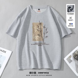 Deerway 德尔惠 T恤男夏季2024重磅华夫格文艺复古风男短袖