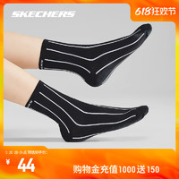 SKECHERS 斯凯奇 2023冬新款袜子男女同款简约黑白时尚中筒袜3双装