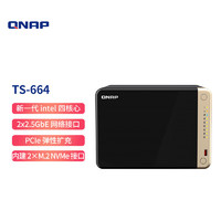 QNAP 威联通 TS-664 6盘位8G内存四核心处理器网络存储服务器内置双M.2插槽NAS私有云（TS-653D升级版）