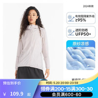 迪卡侬户外防晒衣女皮肤衣夏季防晒服连帽风衣透气速干外套运动薄款轻薄 神秘紫-24年新-原纱防晒-凉感 M