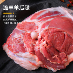 寻滩鲜 宁夏滩羊肉国产羊腿黄牛肉组合10斤原切羊肉黄牛肉新鲜现杀