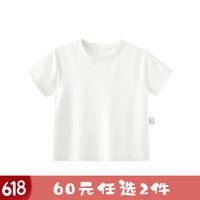 aqpa [UPF50+]儿童撞色短袖T恤夏季男童女童条纹上衣 云母 110cm