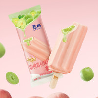 GEMICE 甄稀 伊利冰淇淋甄稀系列支棒原味草莓茉莉蜜桃雪糕26支