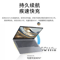 88VIP：ThinkPad 思考本 联想ThinkBook14AMD锐龙R7-7730U笔记本电脑旗舰轻薄商务官方旗舰