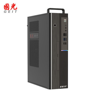 国光UT6000-LB5 国产化商用办公台式机电脑主机（龙芯3A5000/16GB/512GB SSD+1T机械/23.8英寸）
