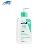 88VIP：CeraVe 适乐肤 氨基酸洗面奶保湿修护236ml
