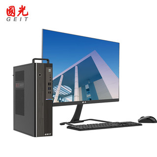国光UT6000-LB5 国产化商用办公台式机电脑主机（龙芯3A5000/8GB/256GB SSD+1T机械/23.8英寸）