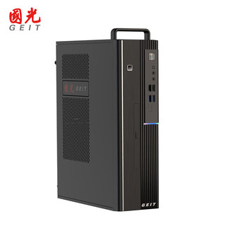 国光UT6000Z 国产化商用办公台式机电脑主机(兆芯KX-U6780A/8GB/256GB SSD+1T机械/23.8英寸)