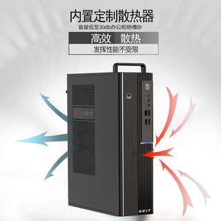 国光UT6000Z 国产化商用办公台式机电脑主机(兆芯KX-U6780A/8GB/256GB SSD+1T机械/23.8英寸)