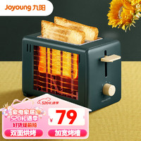 Joyoung 九阳 面包机 多士炉 家用烤面包 吐司加热机  KL2-VD91（绿）