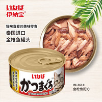 INABA 伊纳宝 泰国进口猫罐头猫零食85g 金枪鱼85g*12