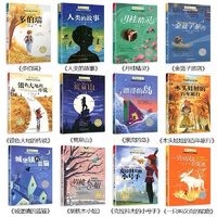 兔子坡纽伯瑞国际大儿童文学 9-12岁儿童课外读物四五六年级小迪士尼黑色魔咒系列小说书籍等多伯瑞城堡镇的蓝猫胡桃木小姐