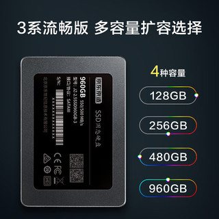 JZ-2.5SSD128GB-3 SATA固态硬盘 128GB