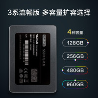 京东京造 JZ-2.5SSD128GB-3 SATA固态硬盘 128GB