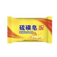 ARGAN LABO 上海硫磺皂 75g