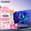 HUAWEI 华为 电视智慧屏43英寸4K超高清超薄全面屏液晶教育电视机鸿蒙HarmonyOSSE43 MEMC
