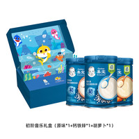 Gerber 嘉宝 米粉 国产版 1段 原味+钙铁锌+胡萝卜 250g*3罐  初阶音乐礼盒