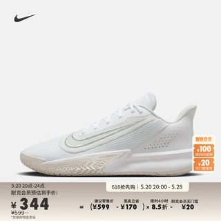 NIKE 耐克 PRECISION 7男实战篮球鞋夏季低帮耐克勾FN4322 100白/浅烟灰/尘光子色 40