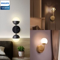 PHILIPS 飞利浦 led床头壁灯现代简约客厅卧室小夜灯走廊灯创意背景墙灯具