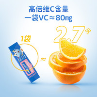 88VIP：小鹿蓝蓝 维生素C跳跳直饮粉西柚味开袋即食补充维C20g​X1盒