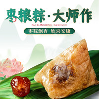 枣粮先生 粽子端午节安康礼盒装方便速食6种口味12只装1200g过节送礼