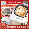donlim 东菱 [联保]东菱面包机全自动家用多功能酸奶蛋糕机和面机肉松懒人撒料
