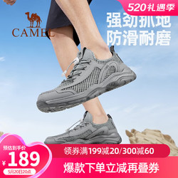 CAMEL 骆驼 女鞋夏季情侣款网面透气运动休闲鞋子网眼鞋男款户外鞋 F13M303017，深灰/黑，男 40