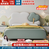 起凤儿童床男孩床树屋女孩公主床卧室云朵卡通轻奢实木简约现代单人床 框架床(可选1.9) 1.2*2米