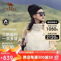 CAMEL 骆驼 工装冲锋衣女羽绒服两件套三合一防风防水外套 A23CA31070H