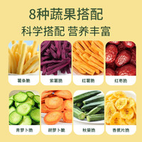 88VIP：百历坚 综合果蔬脆片500g混合果干蔬菜干水果干秋葵干紫薯孕妇零食